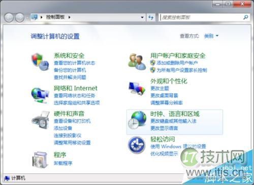 windows 7播放器正在播放音乐突然就中断了不播了该怎么办?(图3)