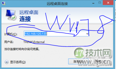 可以让windows 7远程桌面连接控制windows 8系统的设置方法图文教(图2)
