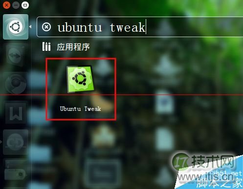 ubuntu14.04 更换登陆界面背景图片的方法(图4)