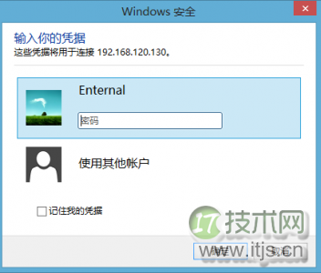 可以让windows 7远程桌面连接控制windows 8系统的设置方法图文教(图3)