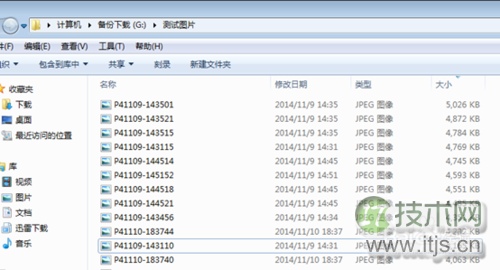 如何查看图片尺寸大小？Windows 7图片像素怎么看？
