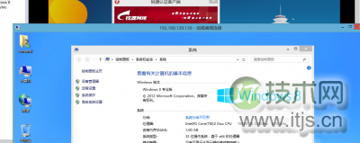 可以让windows 7远程桌面连接控制windows 8系统的设置方法图文教(图4)