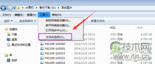 如何查看图片尺寸大小？Windows 7图片像素怎么看？