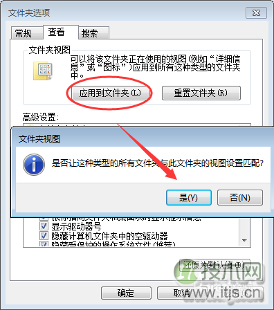 如何查看图片尺寸大小？Windows 7图片像素怎么看？