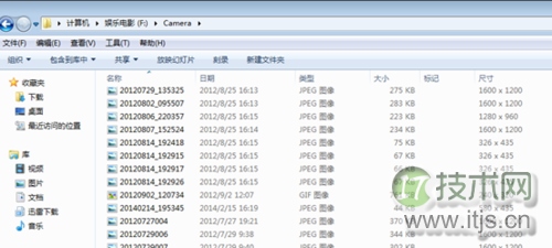 如何查看图片尺寸大小？Windows 7图片像素怎么看？