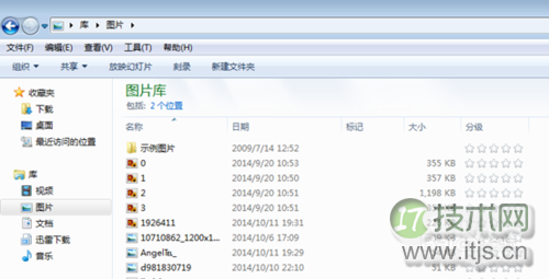 如何查看图片尺寸大小？Windows 7图片像素怎么看？