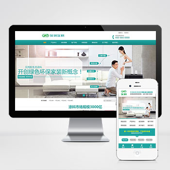 网站页面首屏时间优化标准