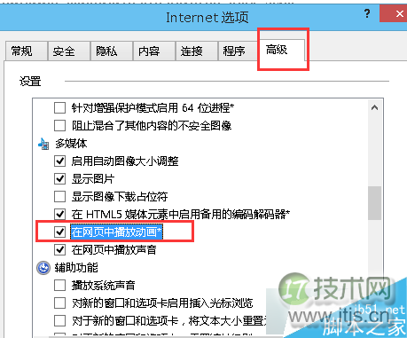 找到“在网页中播放动画*”