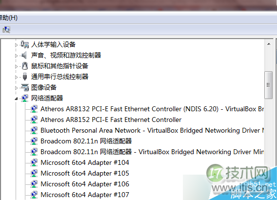 Windows 7系统访问共享时提示错误0x800704cf步骤三