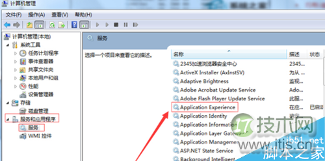 windows 7清理系统垃圾很慢该怎么办(图1)