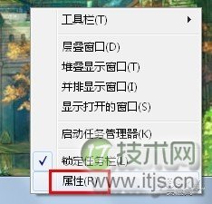 Windows 7系统隐私保护 跳转列表记录全清除