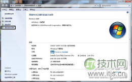 Windows 7已停止工作问题的解决方法 