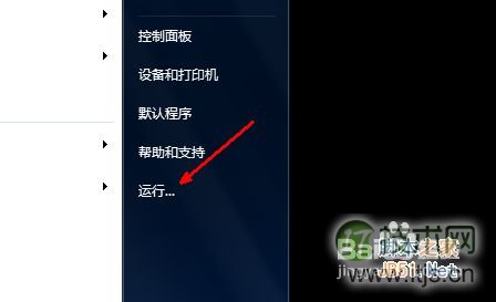 电脑怎样设置自动关机
