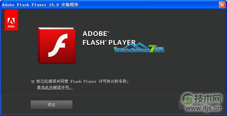 Adobe Flash player 安装程序