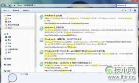 Windows 7如何添加远程搜索？