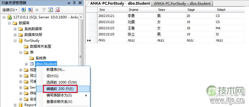 windows 7系统SQLServer2008 基本操作和sqlcmd 实用语法(图3)