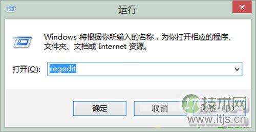 创意修改 打造属于自己风格的Windows 7开机动画