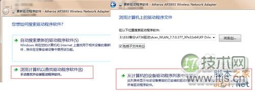 Windows 7无法修改MAC的必成功终极解决方案