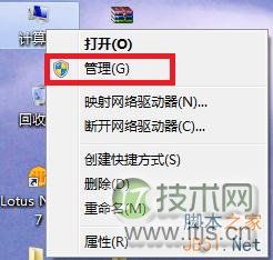 Windows 7无法修改MAC的必成功终极解决方案