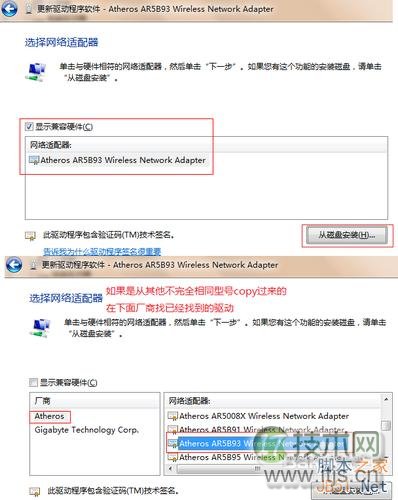 Windows 7无法修改MAC的必成功终极解决方案