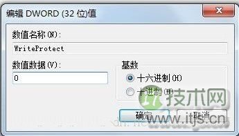 windows 7系统拷贝文件时提示磁盘被保护的解决方法(图4)