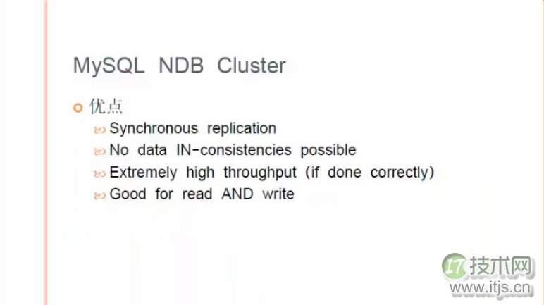 MySQL高可用各个技术的比较