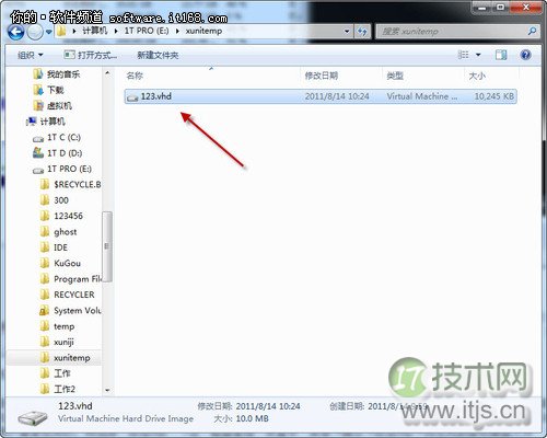 Windows 7巧设虚拟硬盘 文件“藏”起来