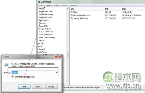 修复Windows 7右键管理打不开并出现程序未关联的错误