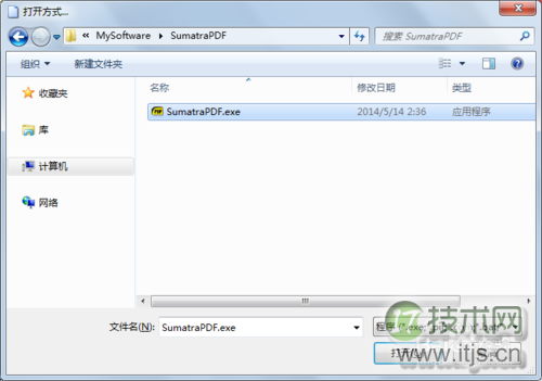 windows 7 无法在打开方式里选择自定义程序的解决办法(图3)
