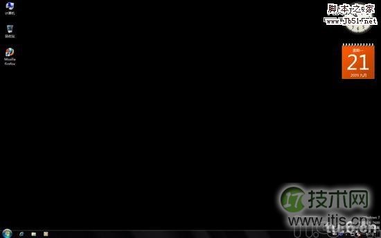 Windows 7黑屏系统“使用指南”