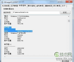 如何系统重置和刷新