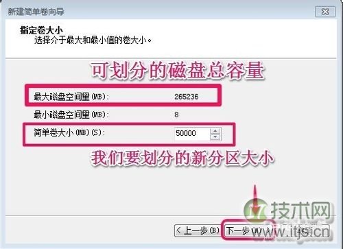 Windows 7系统怎样对硬盘进行分区