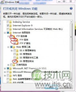 在windows 7系统下IIS搭建FTP服务器图文教程介绍(图2)