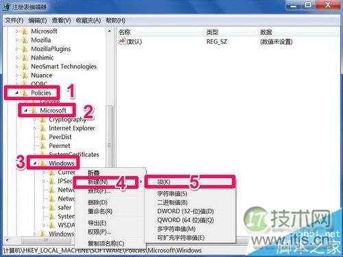 windows 7系统软件安装失败怎么修改注册表权限?(图4)