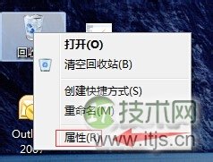 windows 7系统回收站容量大小该怎么设置？(图3)