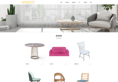 高端网站设计定制方案打造专属品牌形象