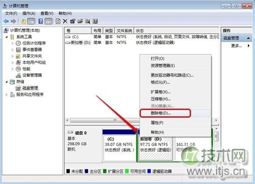 Windows 7系统怎样增加C盘空间