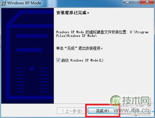 Windwos7怎么安装Virtual PC(图9)