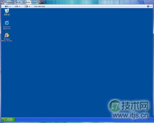 Windwos7怎么安装Virtual PC(图15)
