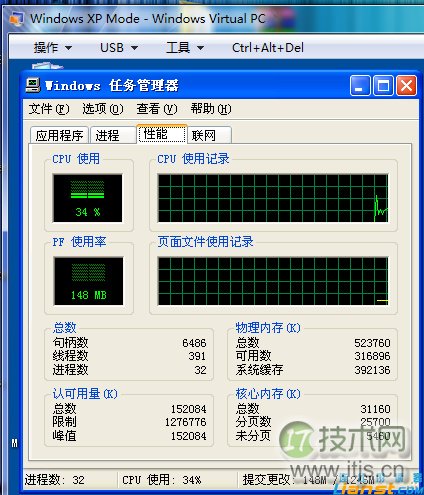 Windwos7怎么安装Virtual PC(图17)