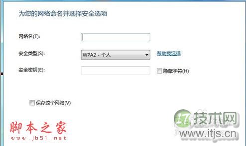 怎么设置无线网络连接