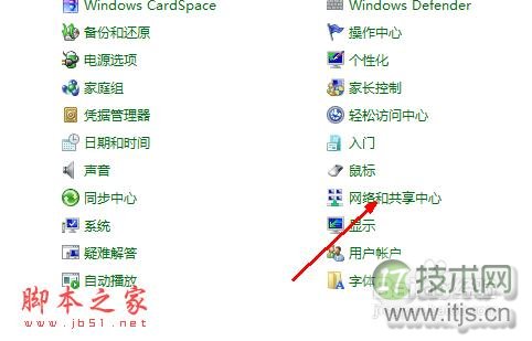 怎么设置无线网络连接