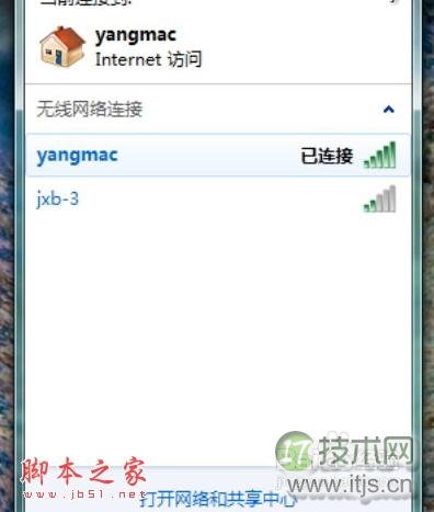 怎么设置无线网络连接