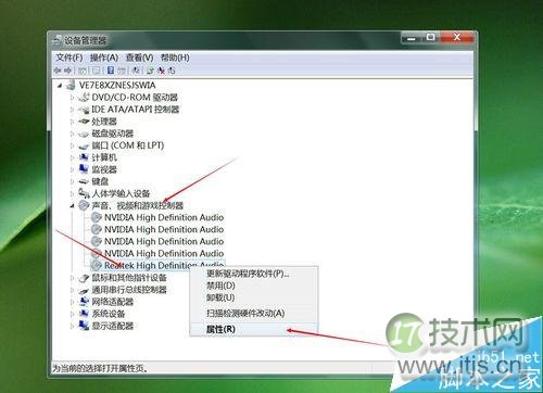 windows 7 64位系统中使用音乐播放器播放音乐很卡该怎么办？(图1)