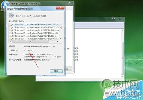 windows 7 64位系统中使用音乐播放器播放音乐很卡该怎么办？(图2)