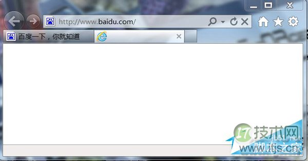 windows 7系统IE浏览器打开网页慢怎么解决 如何解决windows 7系(图1)