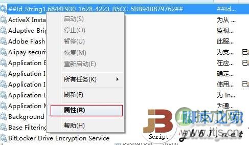 Win 7的多重网络问题的解决方法(图4)