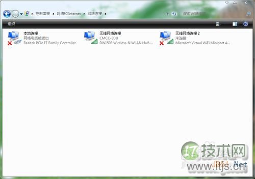 Windows 7笔记本如何设置共享网络供手机WIFI上网？