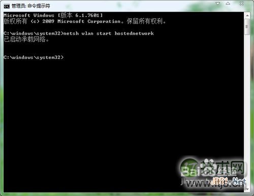 Windows 7笔记本如何设置共享网络供手机WIFI上网？