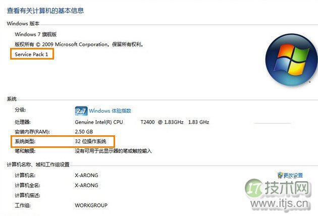 windows 7无法安装IE10怎么办 双显卡windows 7无法安装IE10的原(图2)
